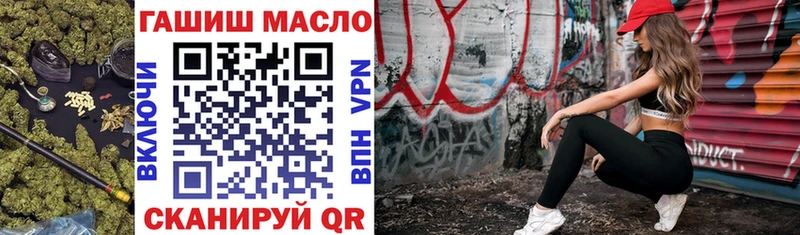 ТГК вейп с тгк  Купить где  Билибино 