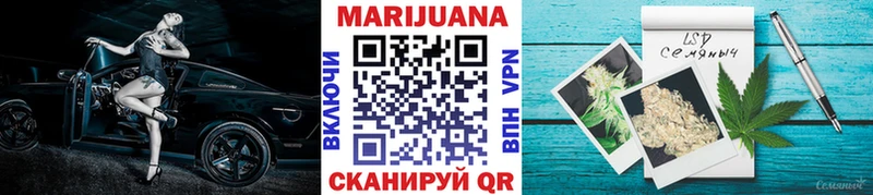 Купить закладки  Билибино  МАРИХУАНА план 